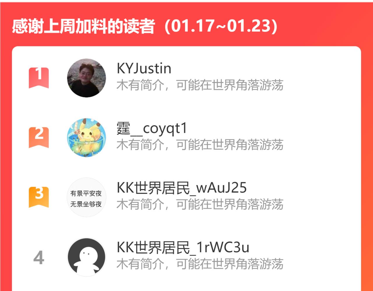 各位都是庸才87