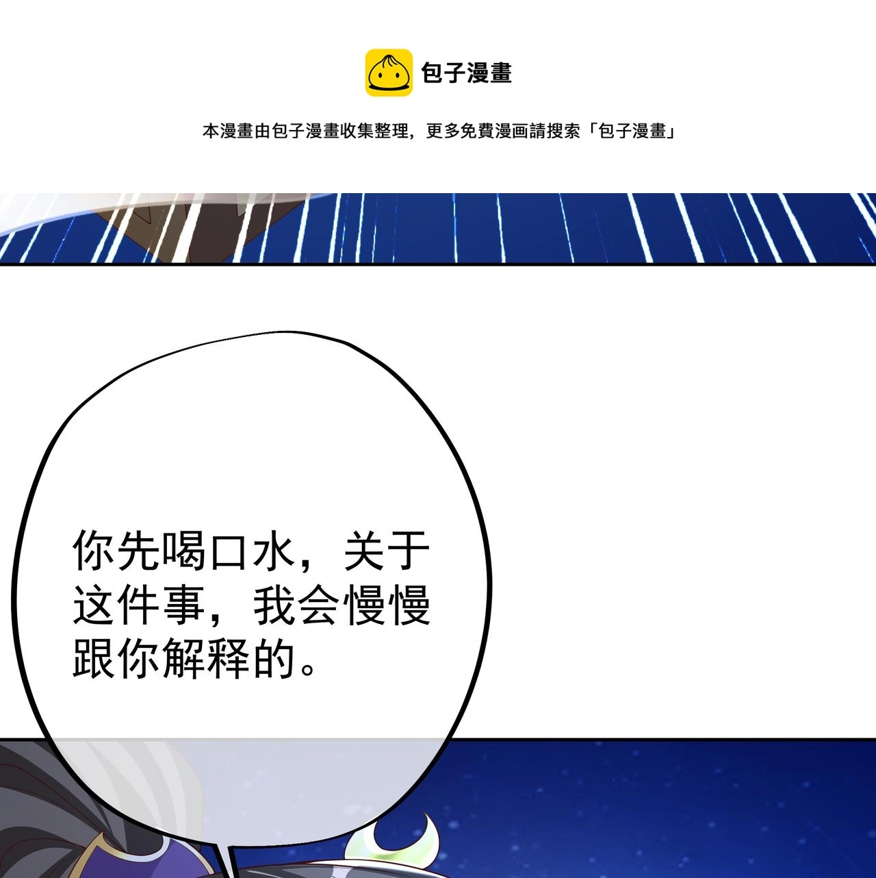 另类证道60