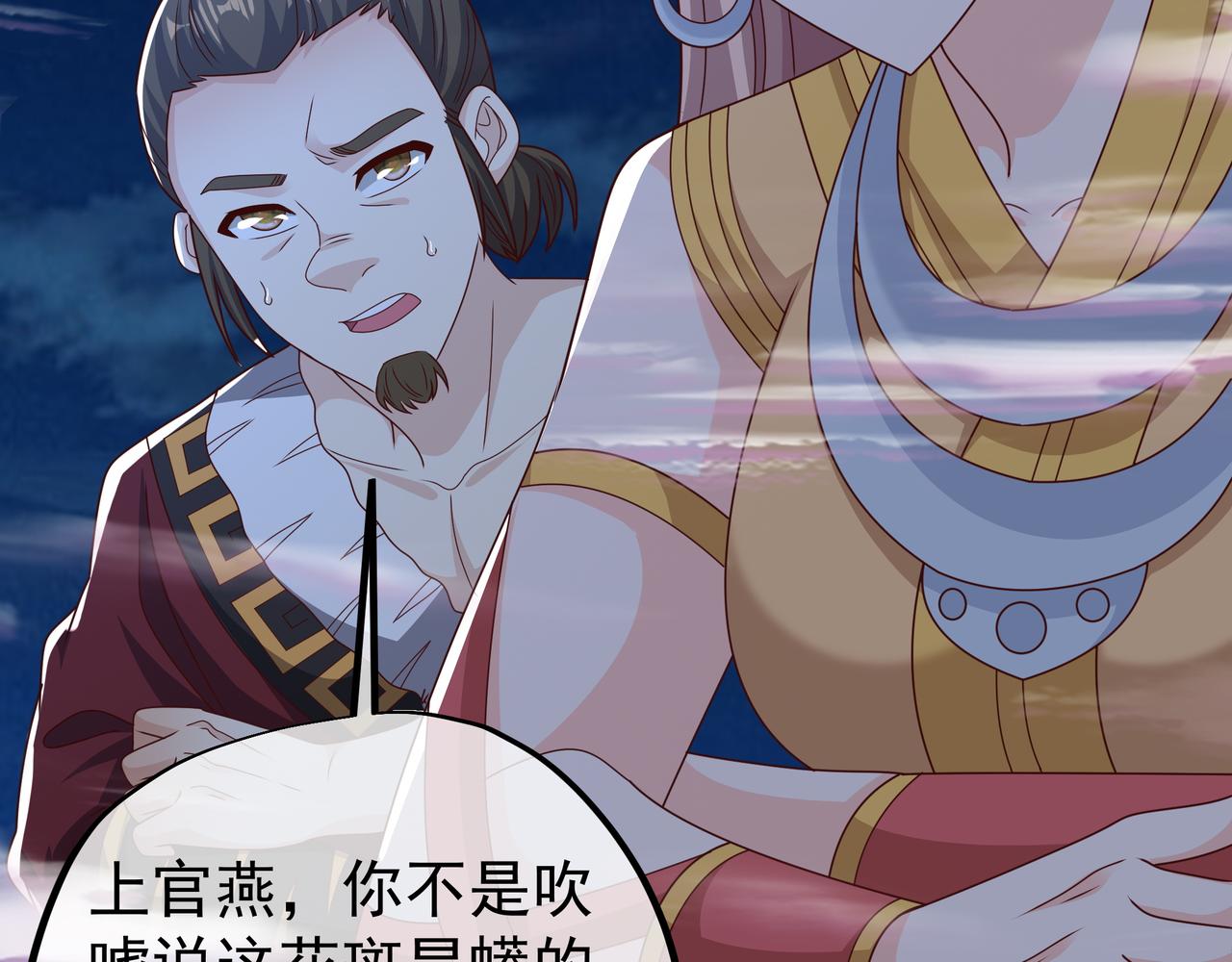 花斑星蟒101