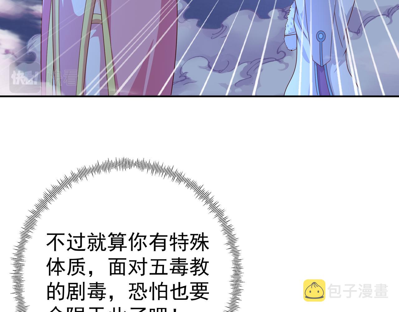 花斑星蟒32