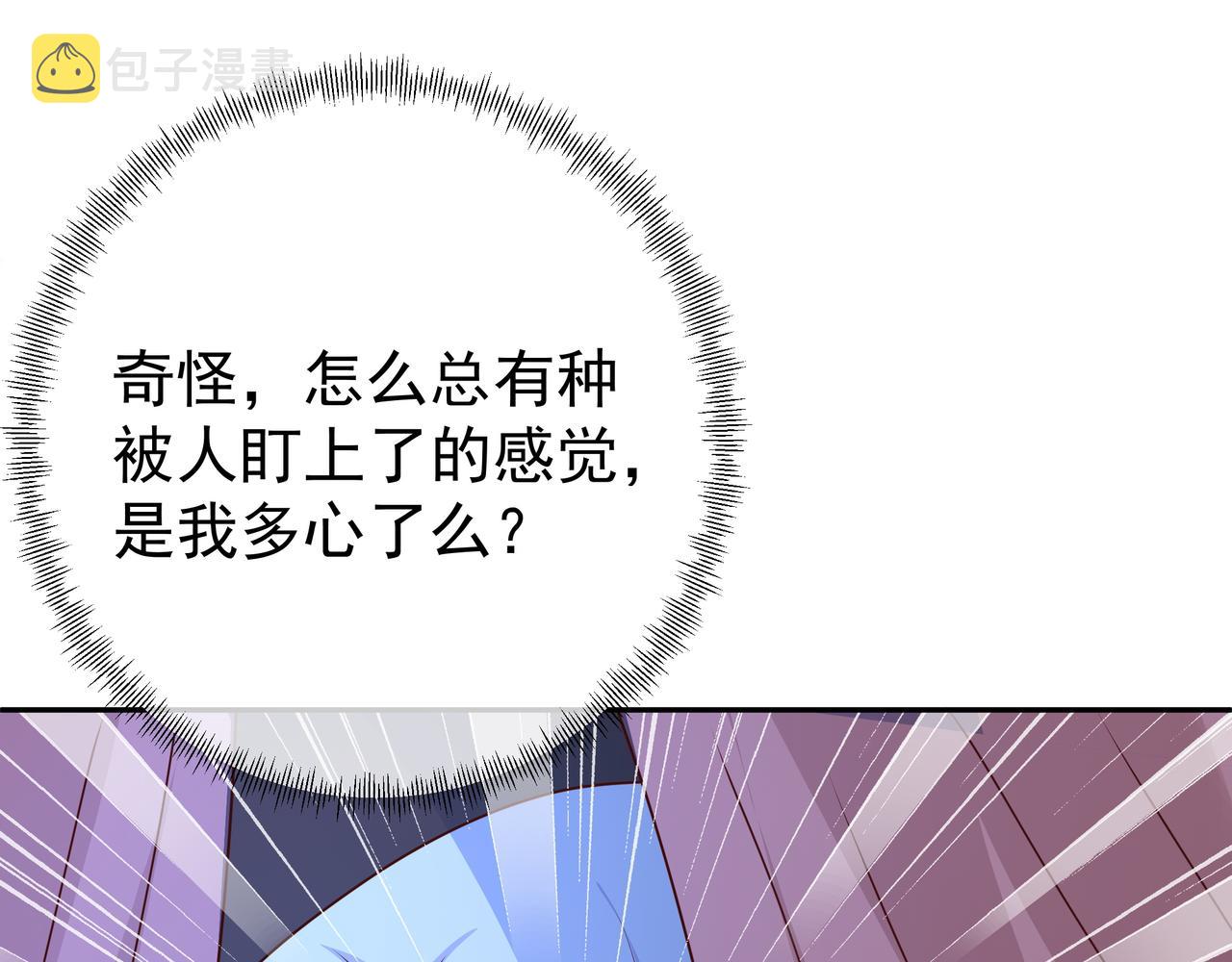 彼岸村56