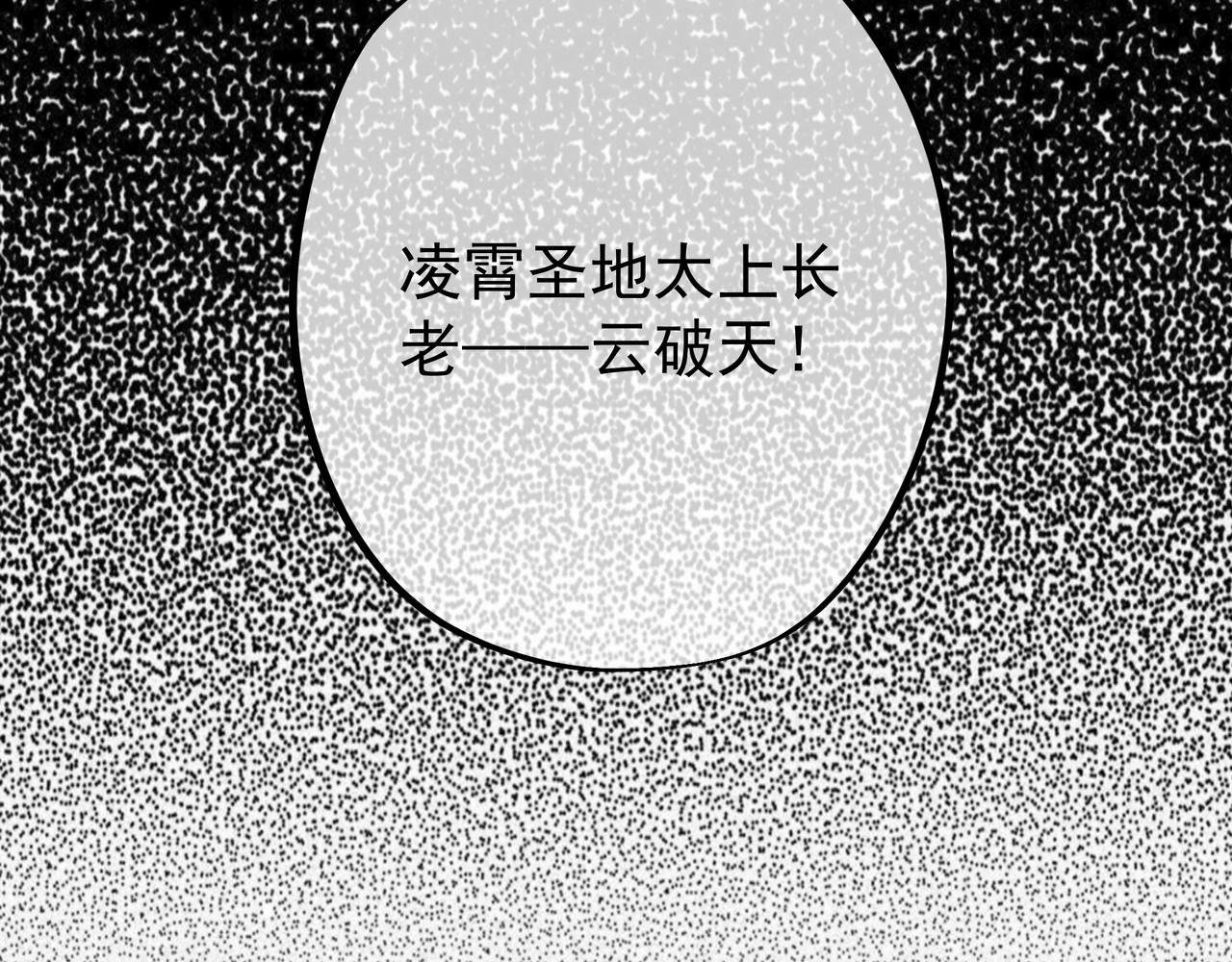 另类证道113