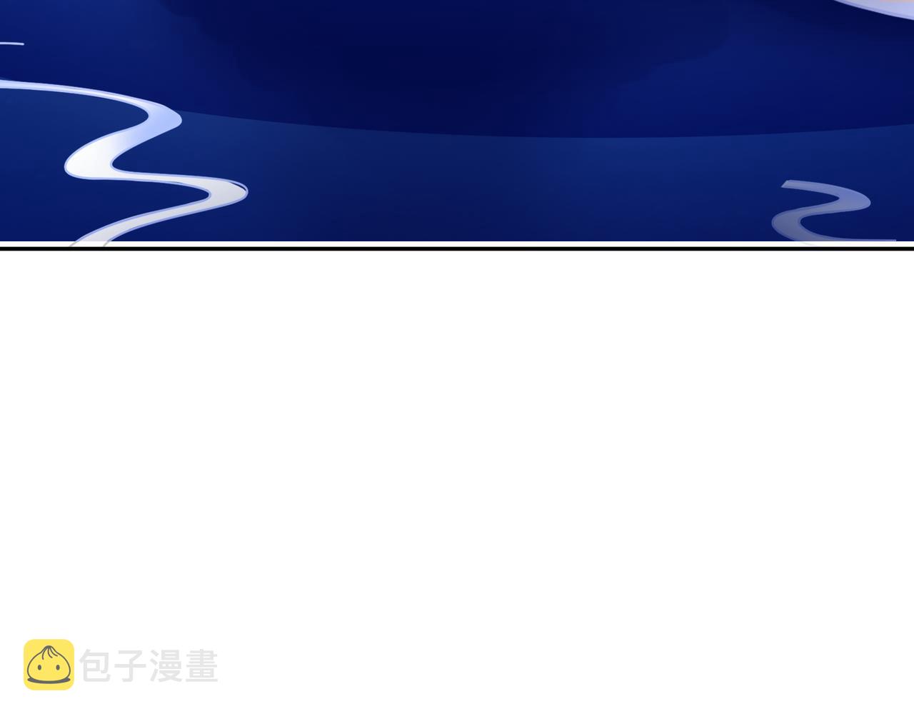 月牙胎记5