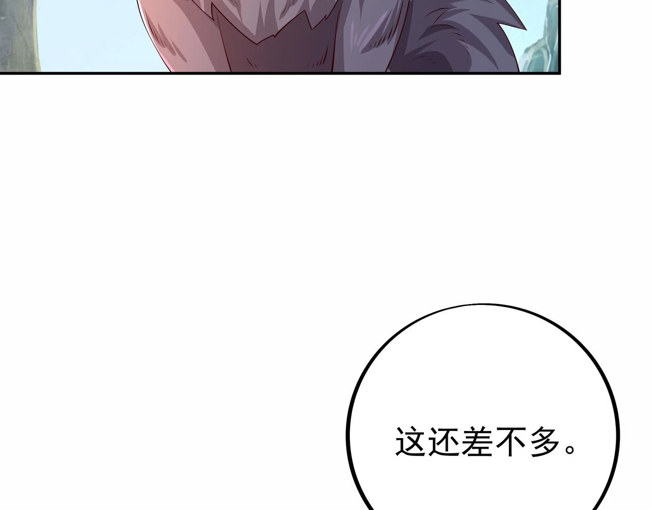 败家狗78