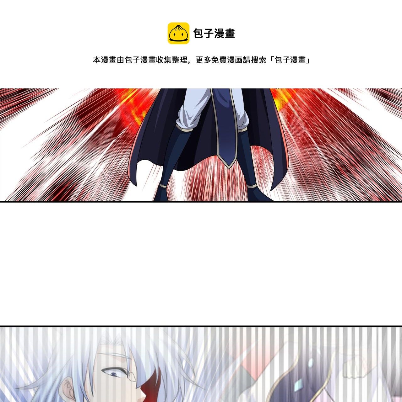 玄武真经68