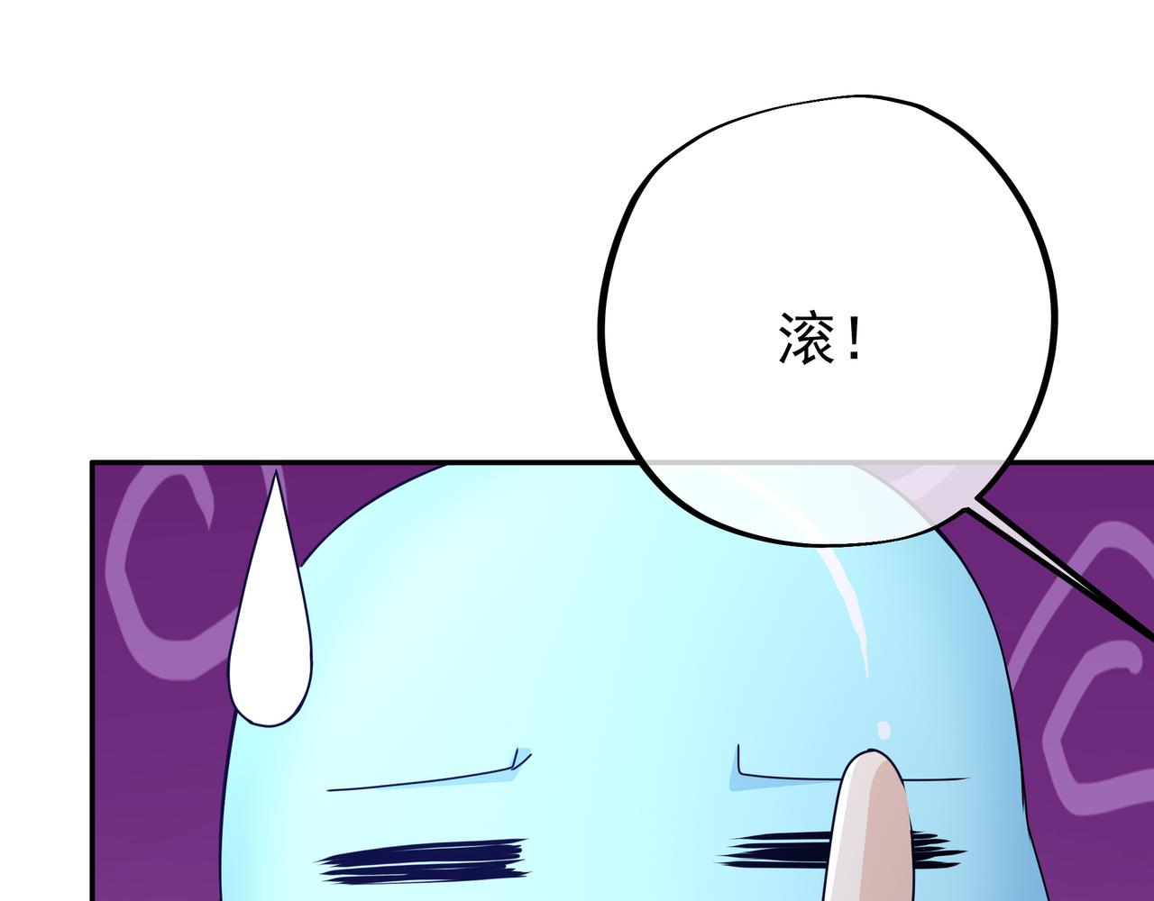 每死一次，就会变强68