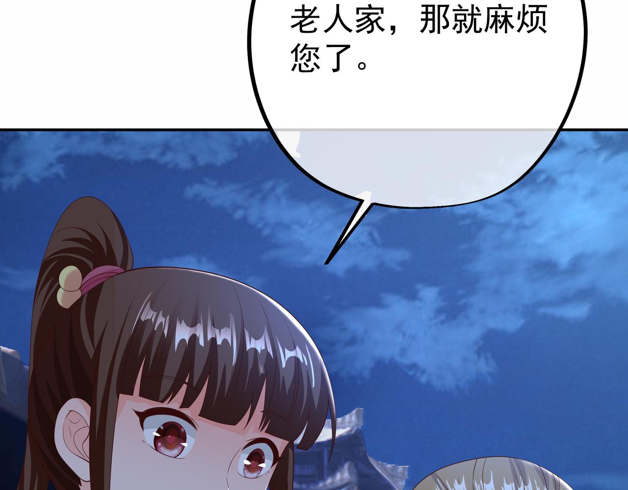 燕婆婆26