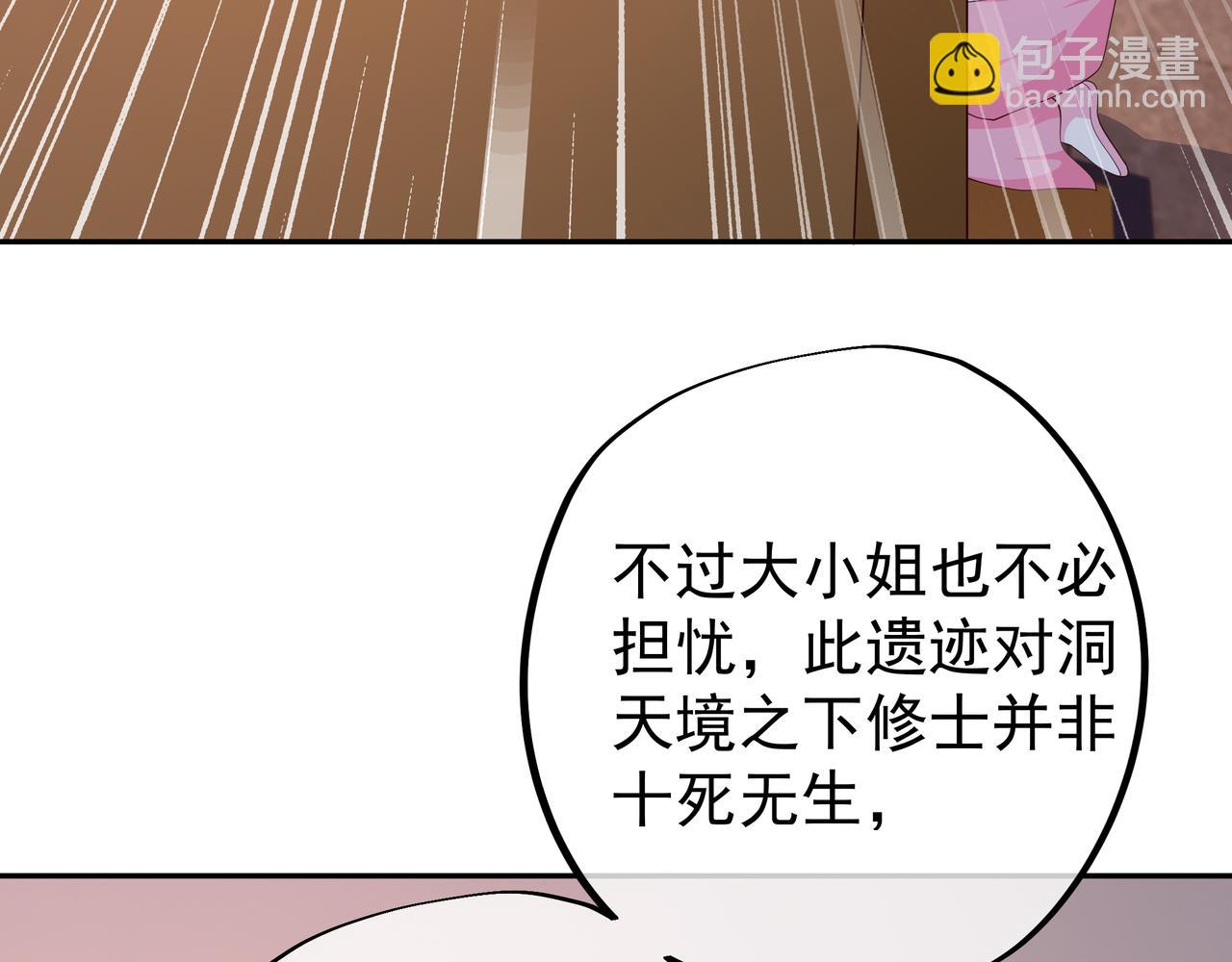 遗迹101