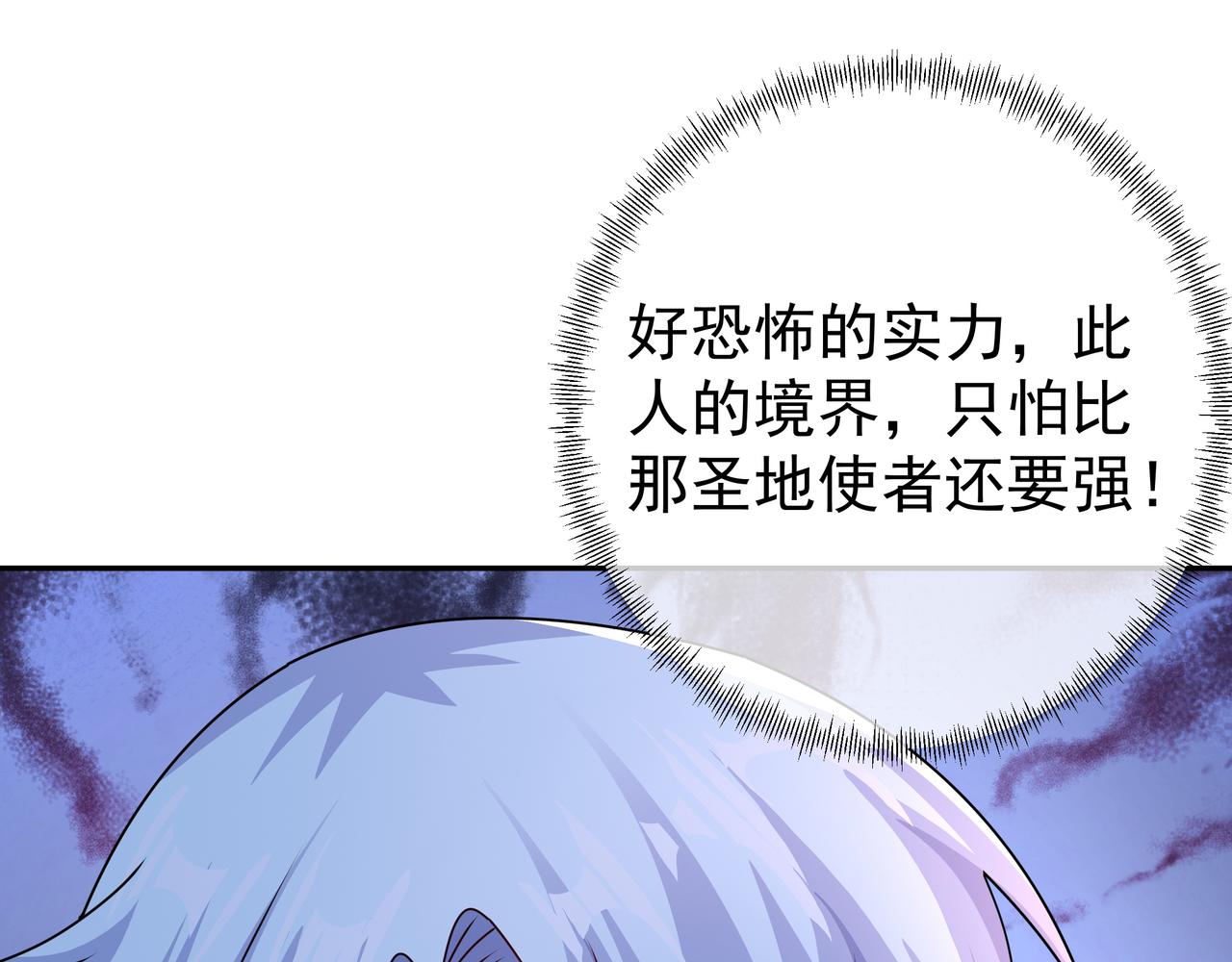 玄武真经55