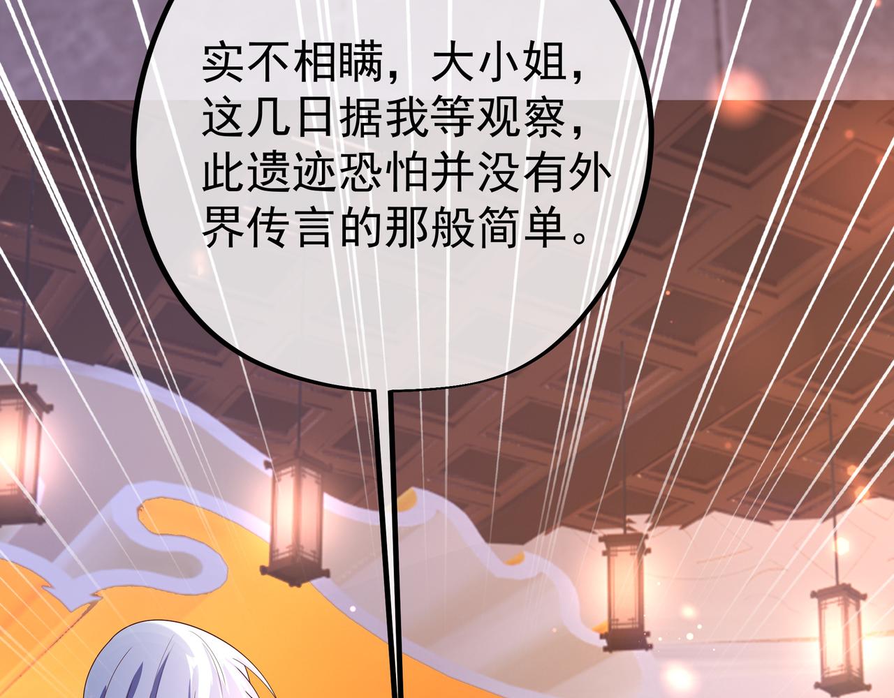 遗迹89