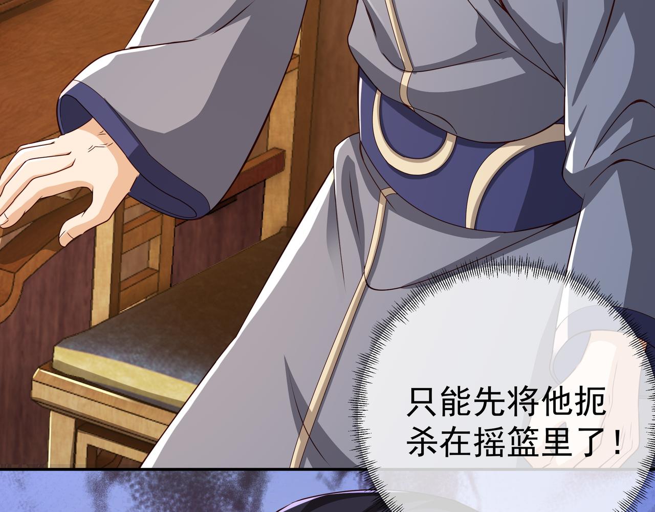 加入西场，前途无量22