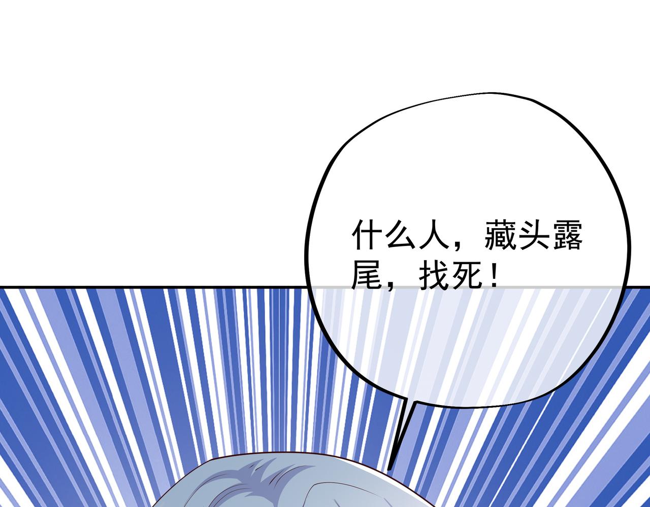 进入遗迹25