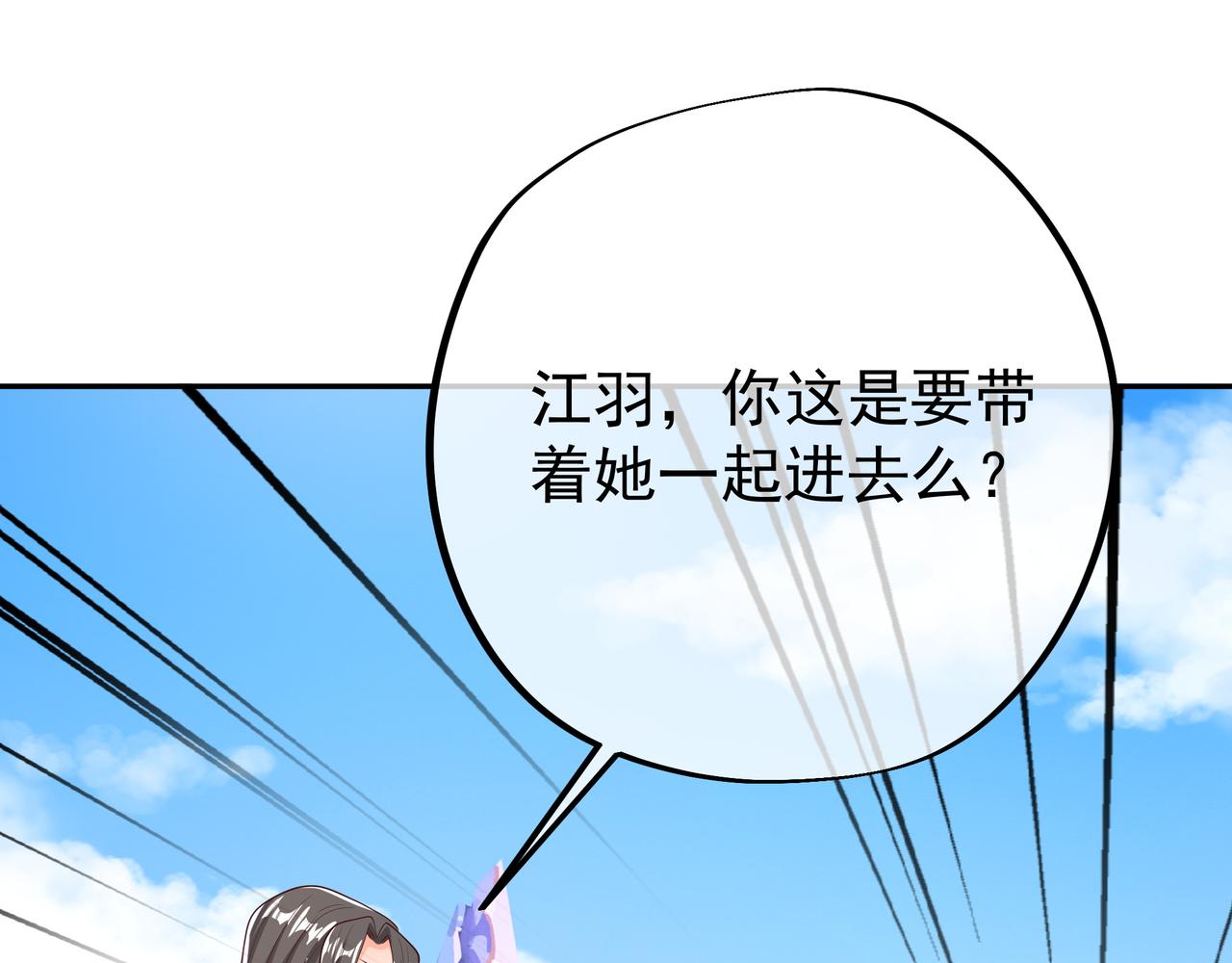 遗迹入口73