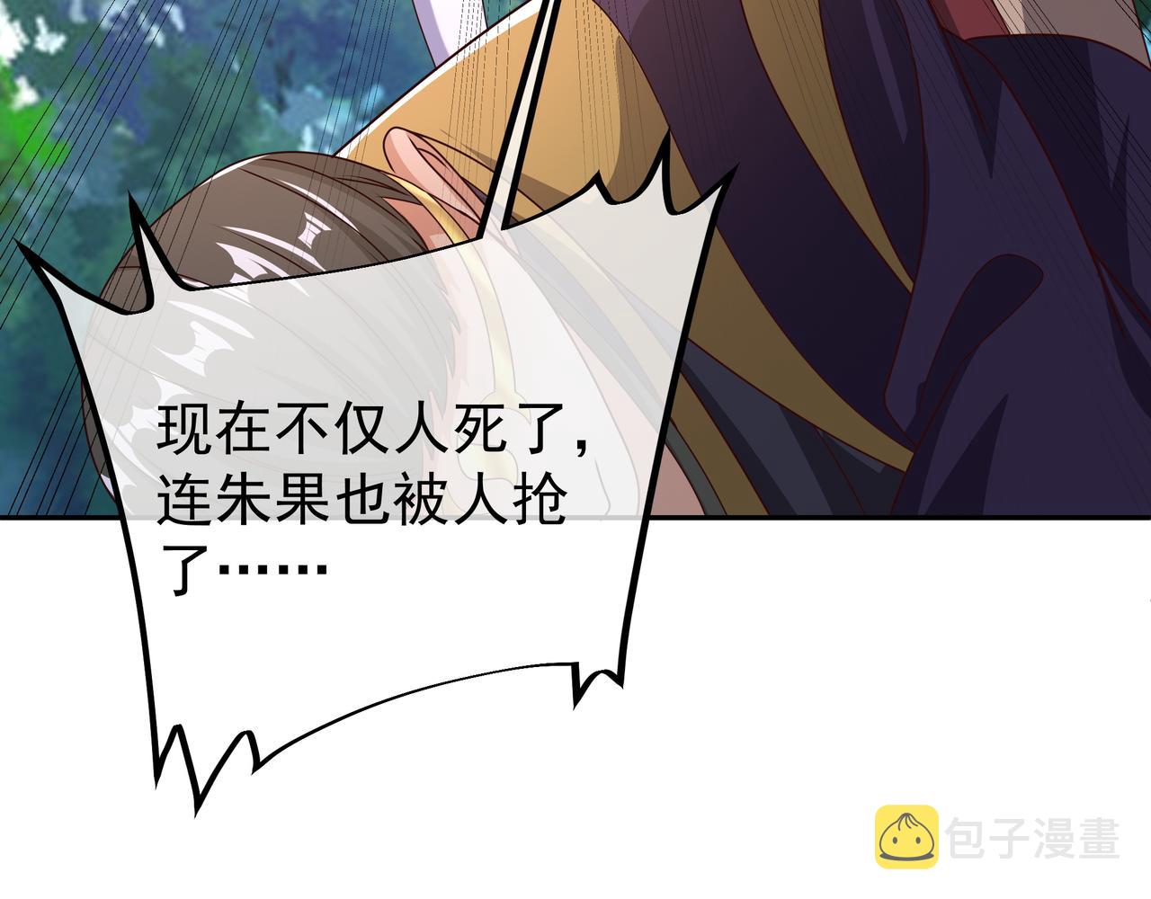朱果76