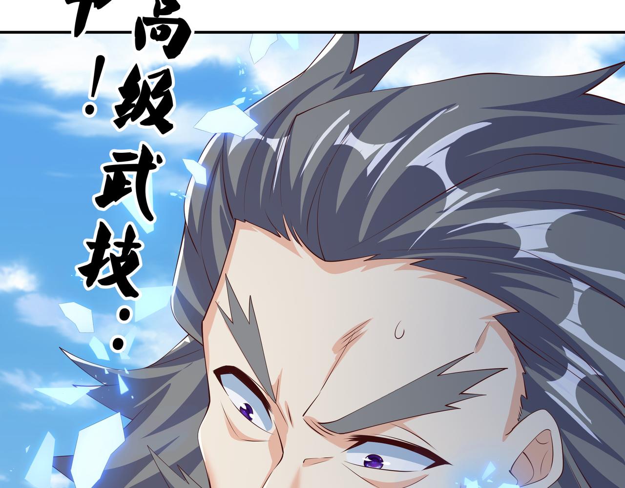 再次见面！56
