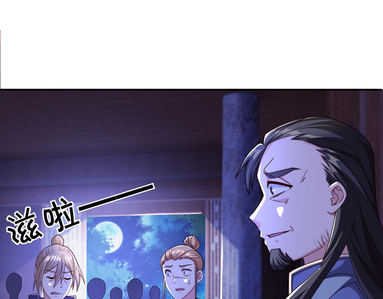 三年之誓23
