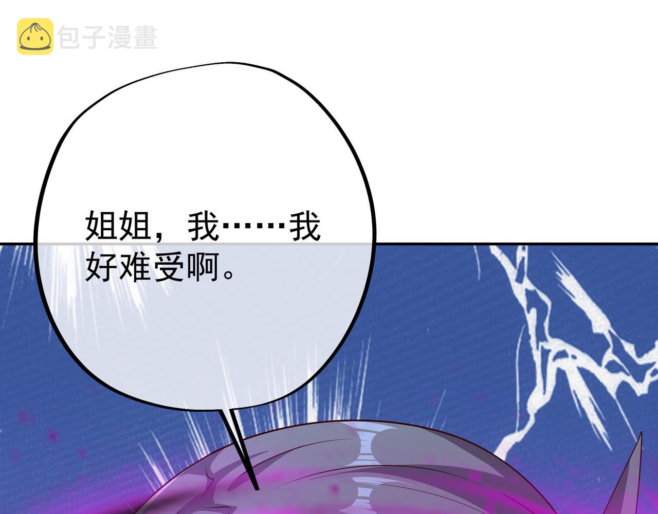 好色骷髅55
