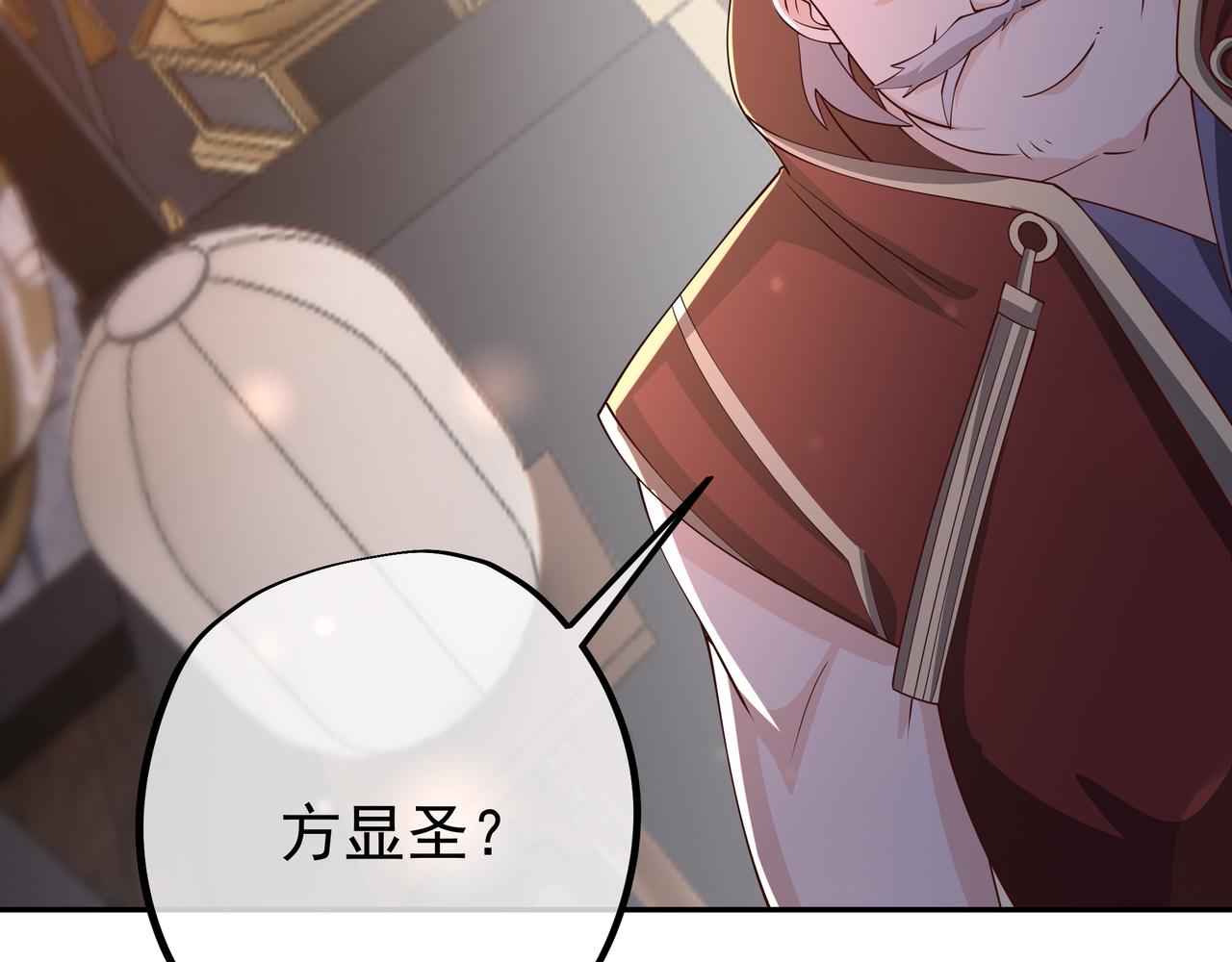 西场圣主76