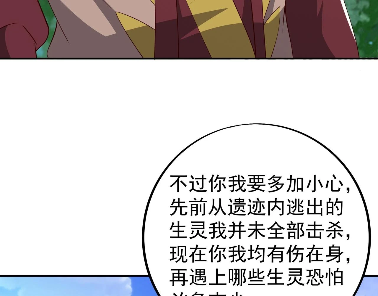 跟踪8