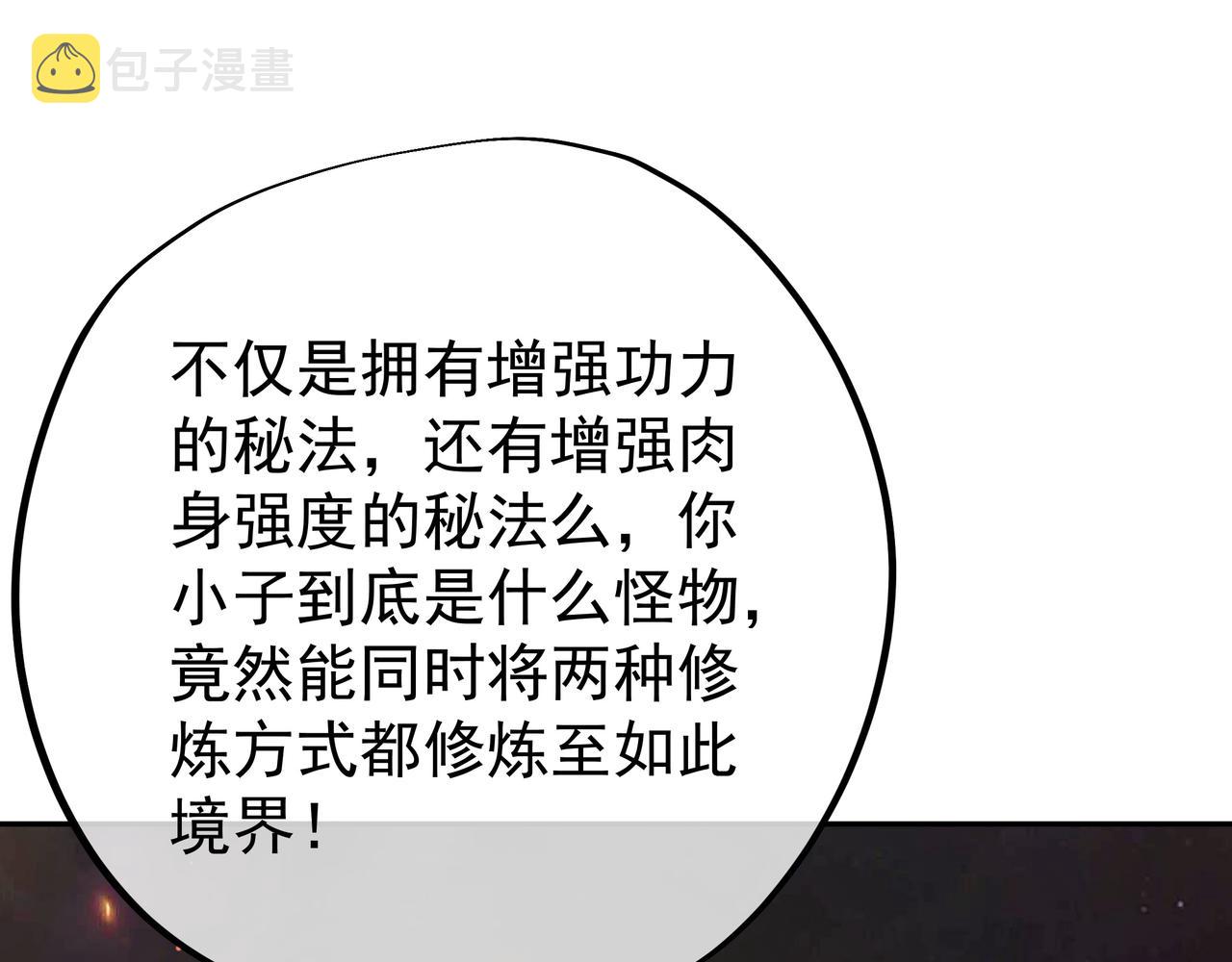 59越阶击杀！12