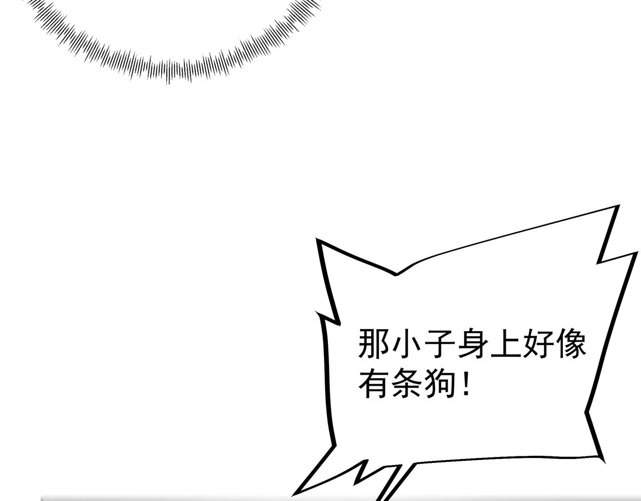 夺取肉身23