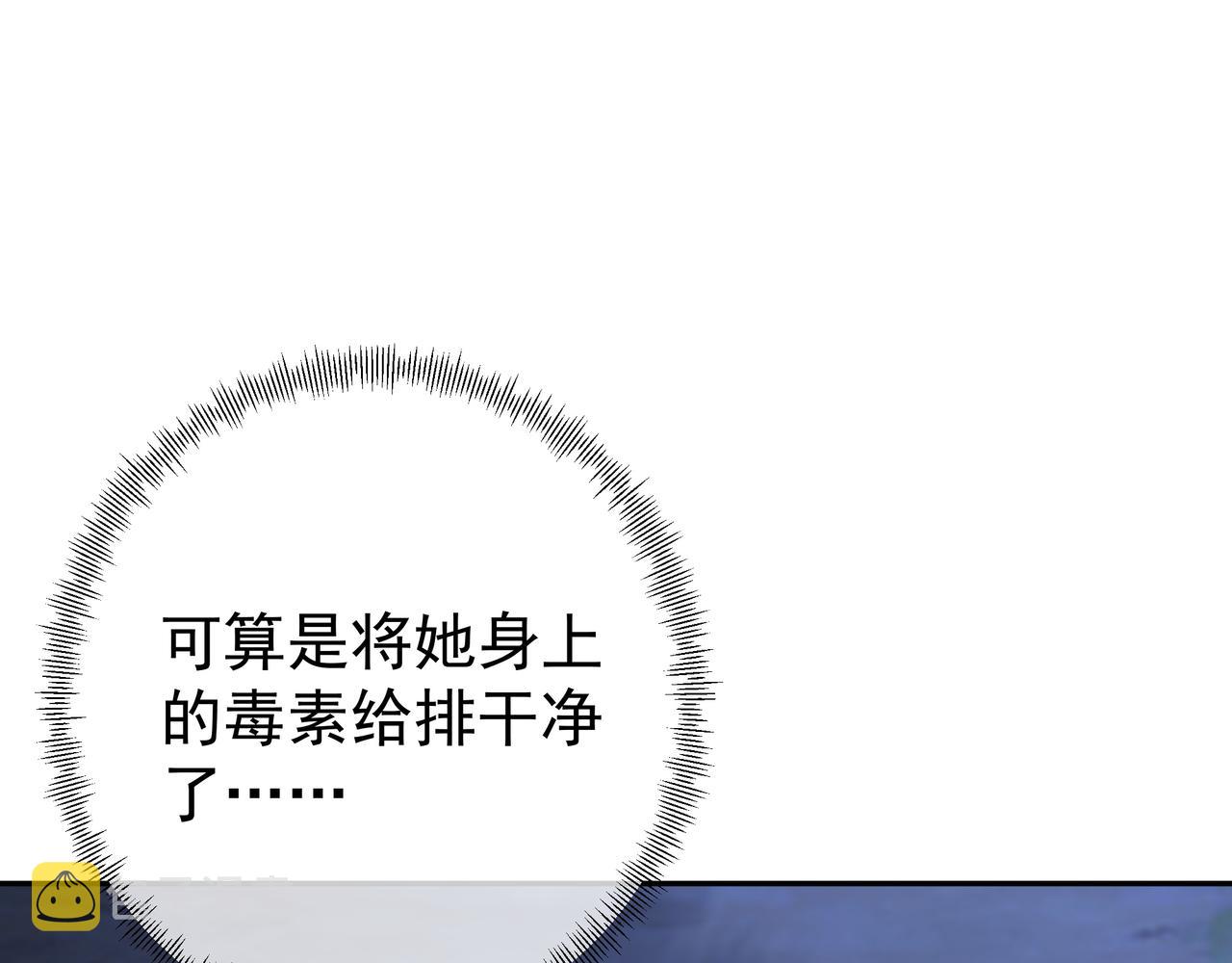 阴阳种魔大法93