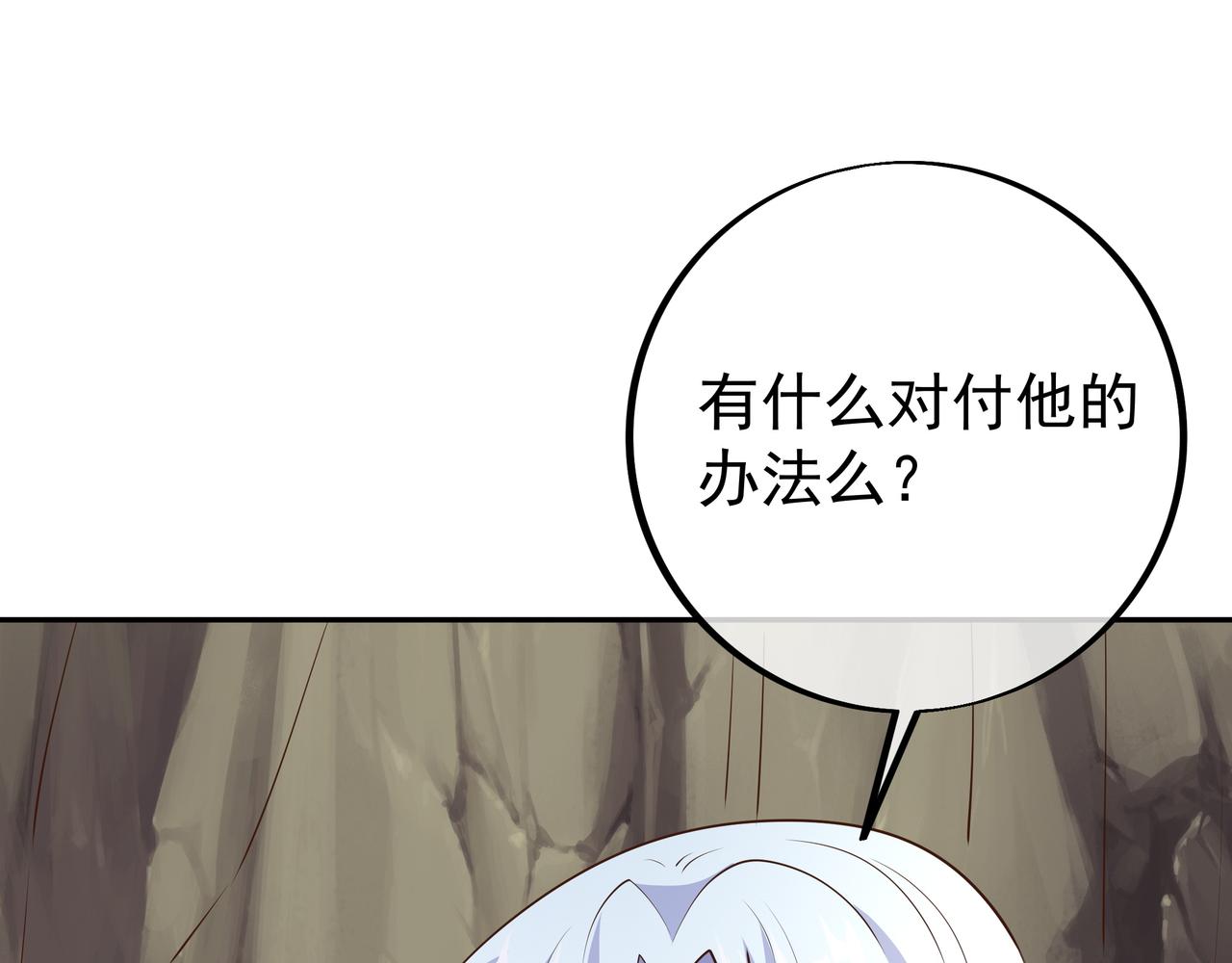 反击77