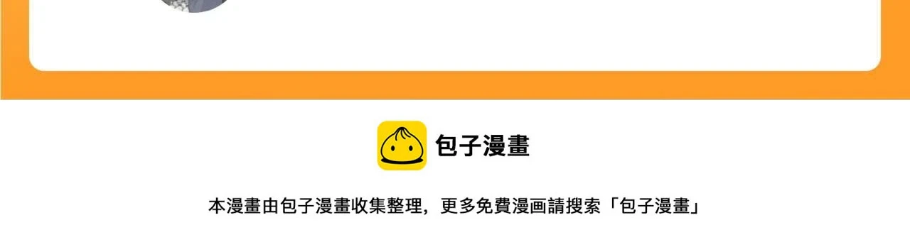 打劫69