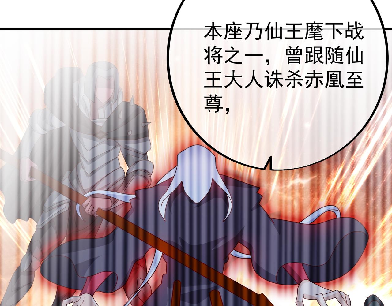 魔血症52