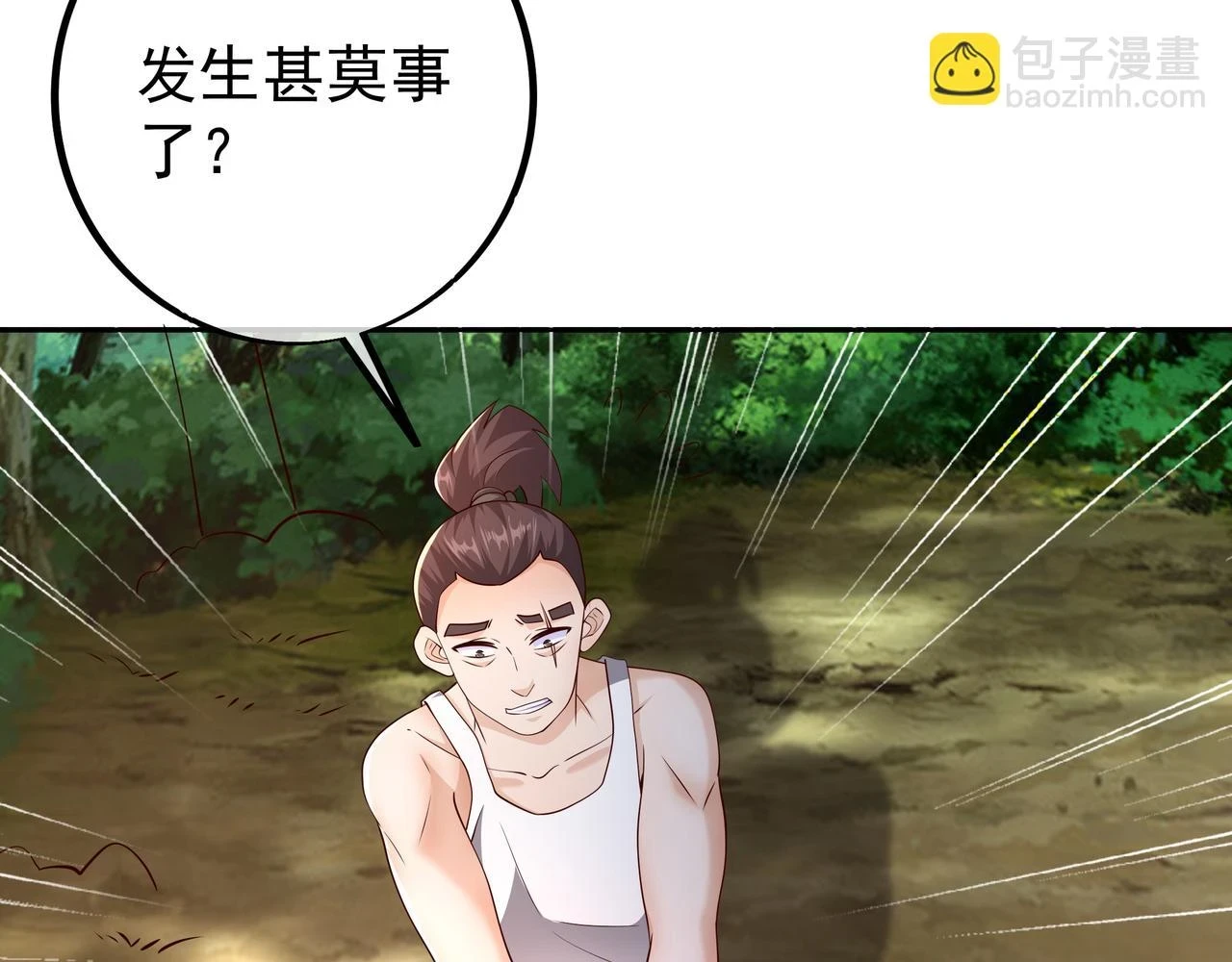 打劫59