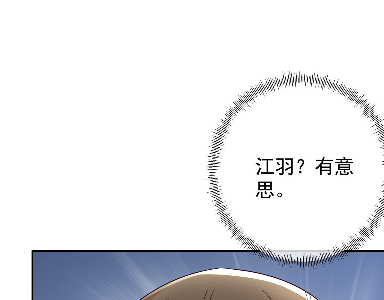 加入西场，前途无量5