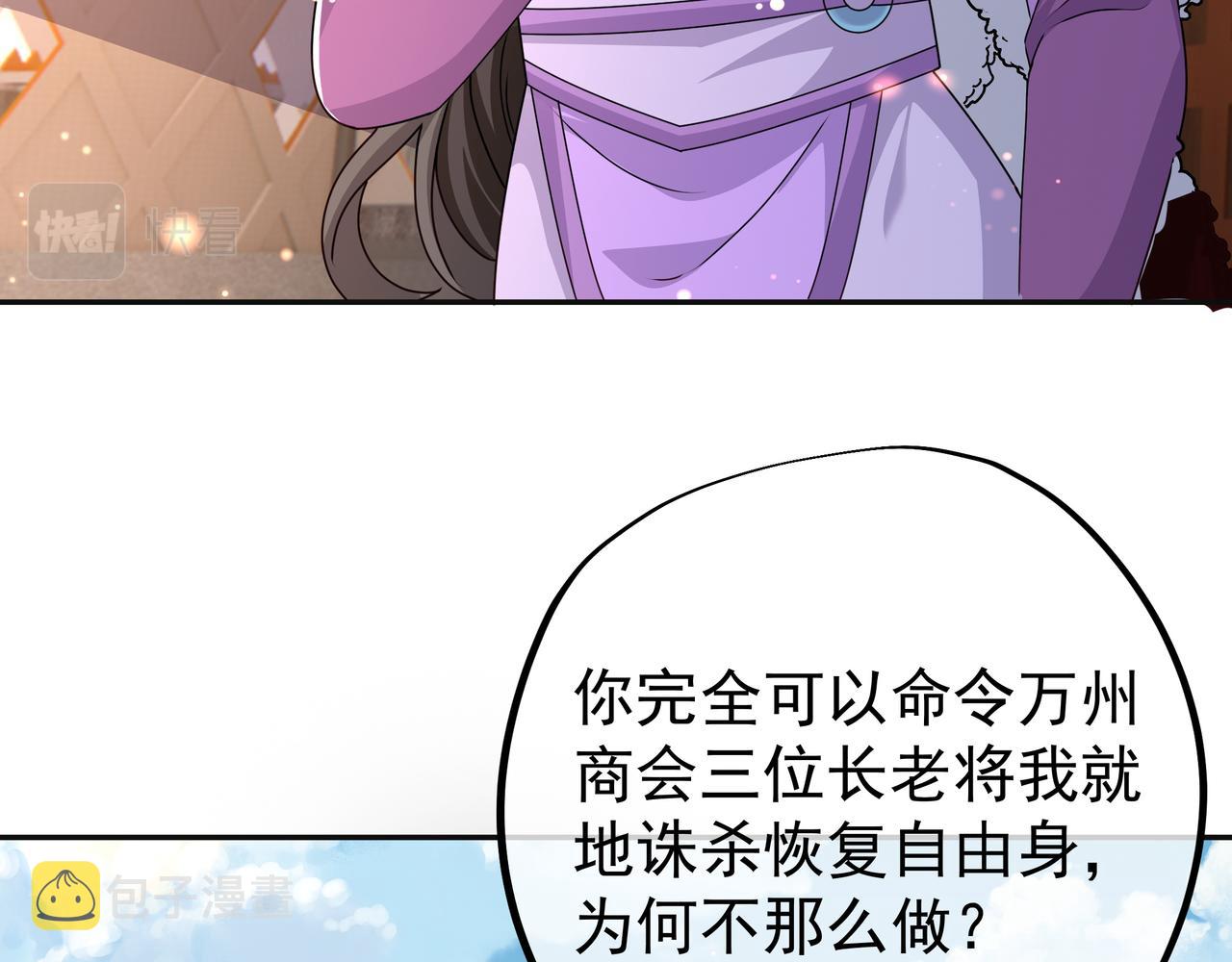 能帮我看看身体吗22