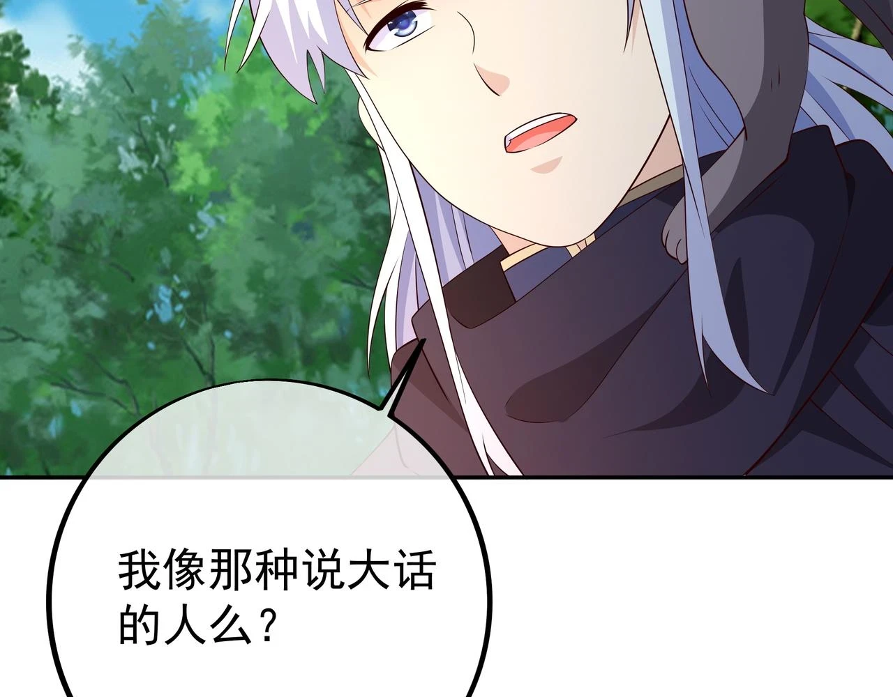 打劫16