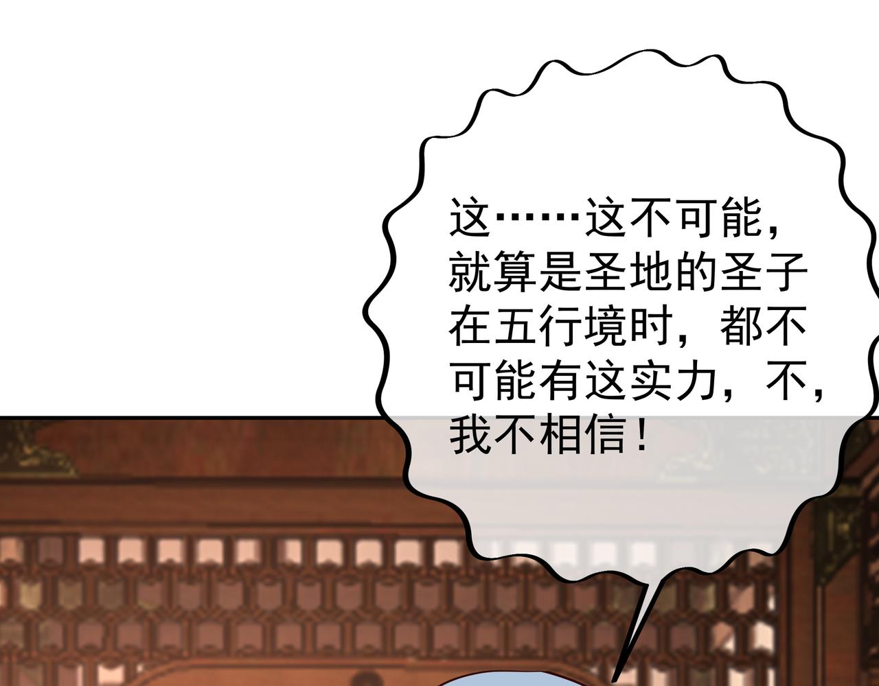 一招击杀！33