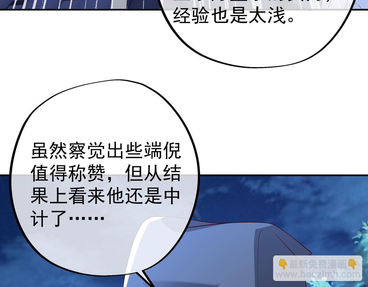 燕婆婆74