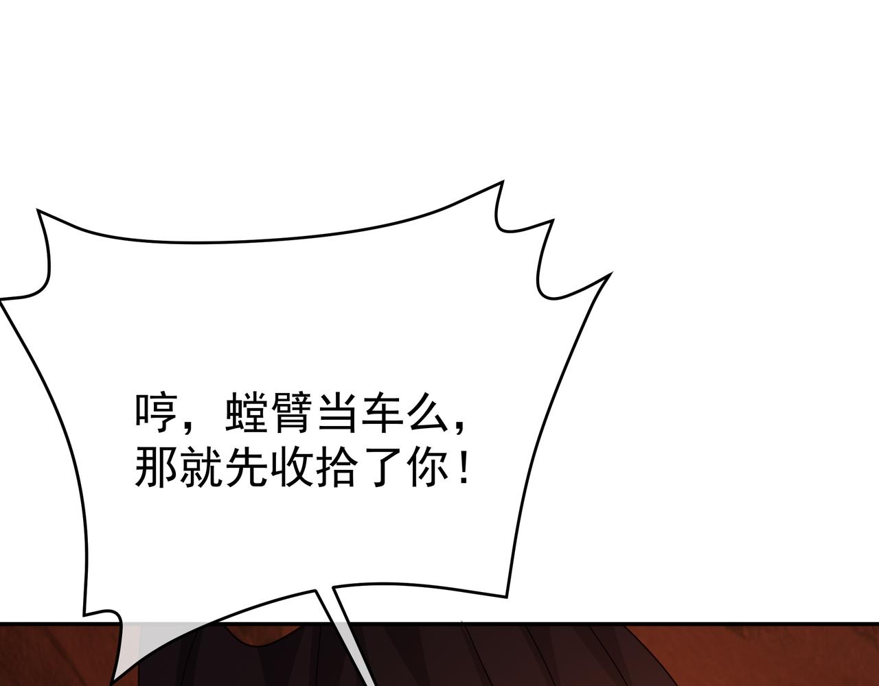 魔血症76