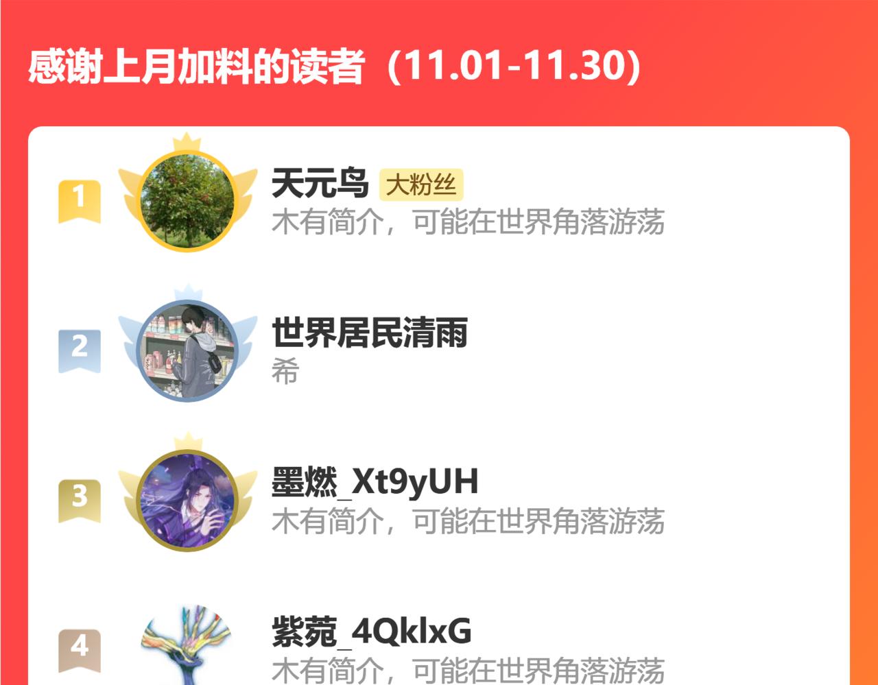 再出古树91