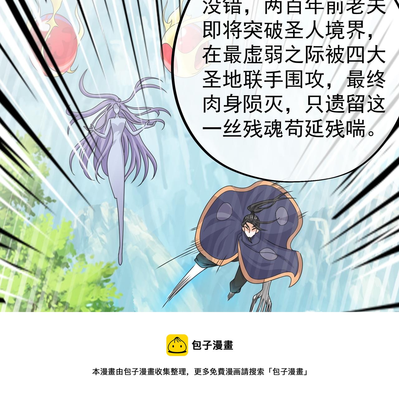 玄武门的秘密68