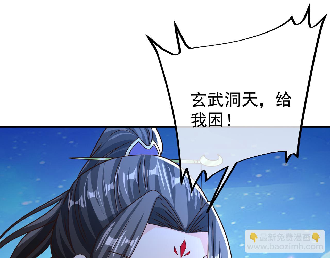 云破天68
