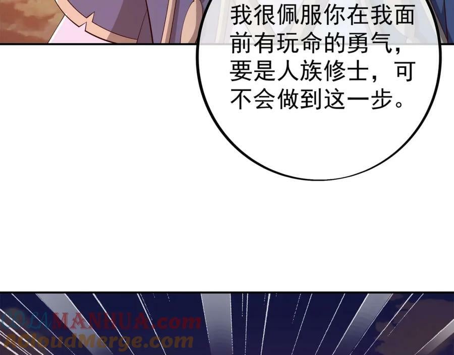 洞天之力21
