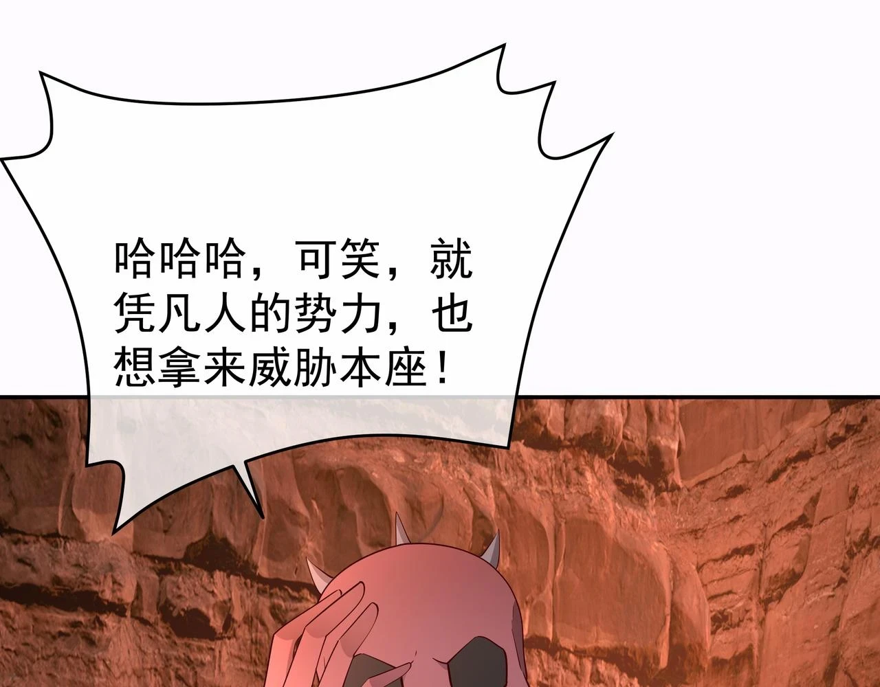 夺取肉身67
