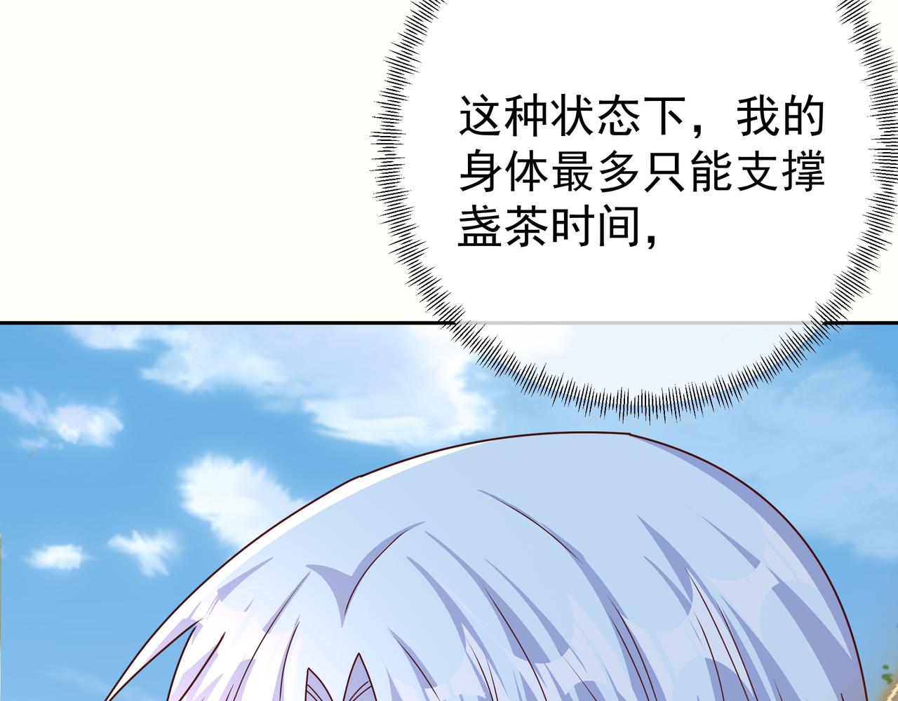 击杀圣子38