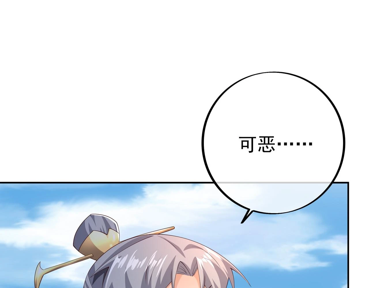 败家狗28