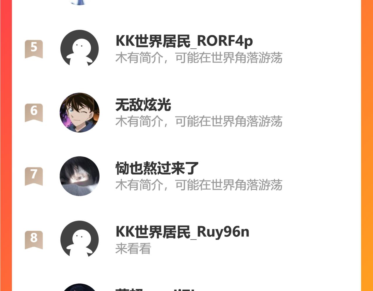 落日山脉86