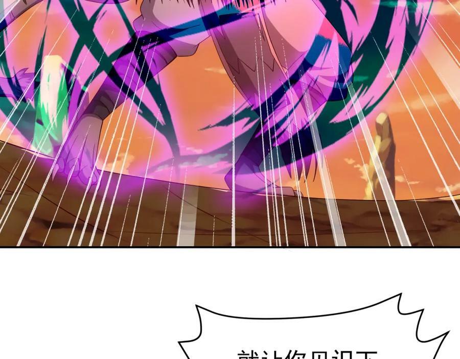 洞天之力5