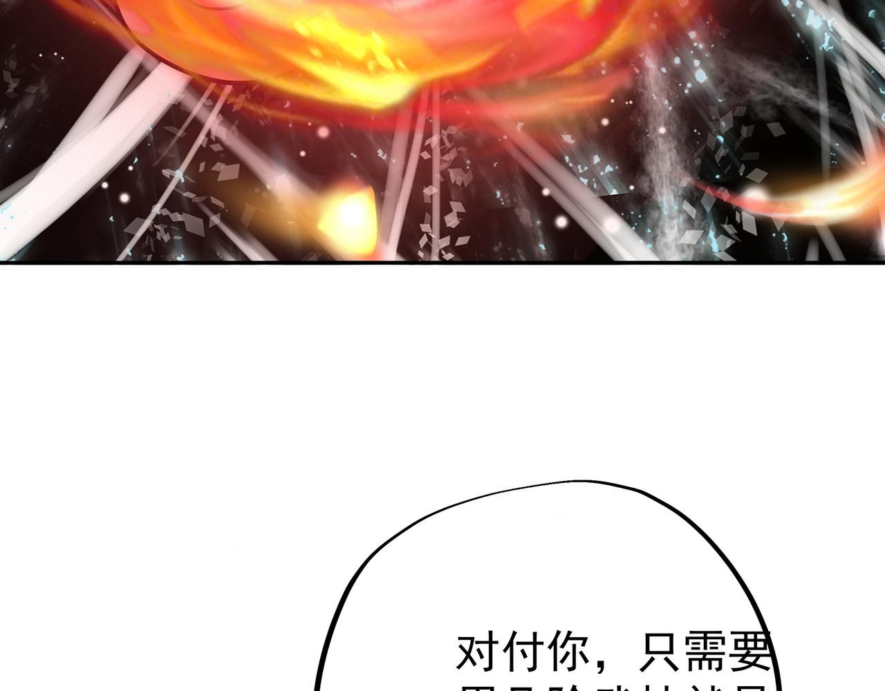 一招击杀！49
