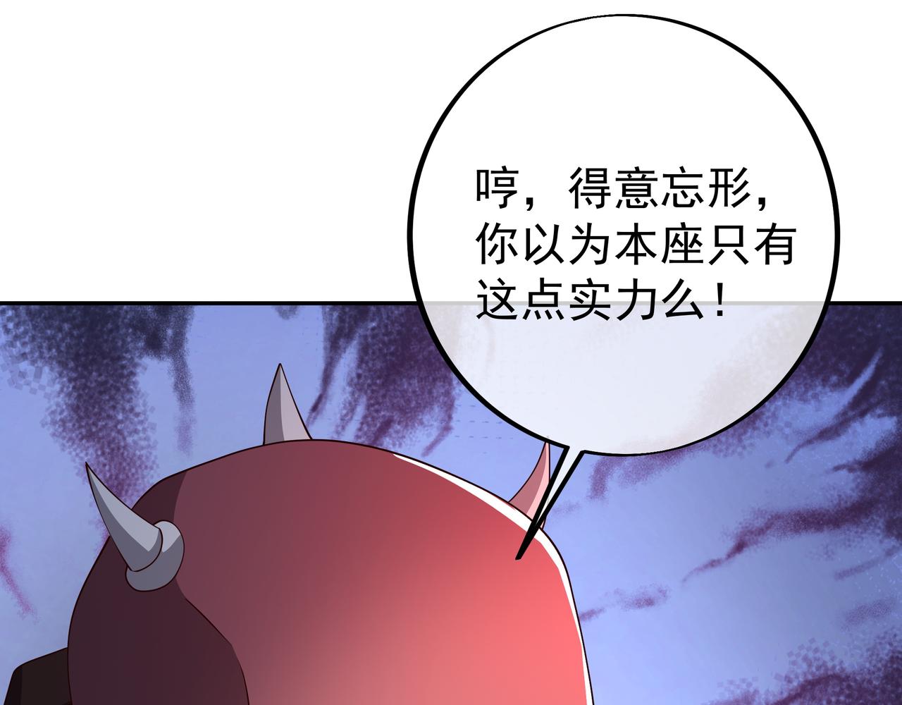 骷髅骑士16