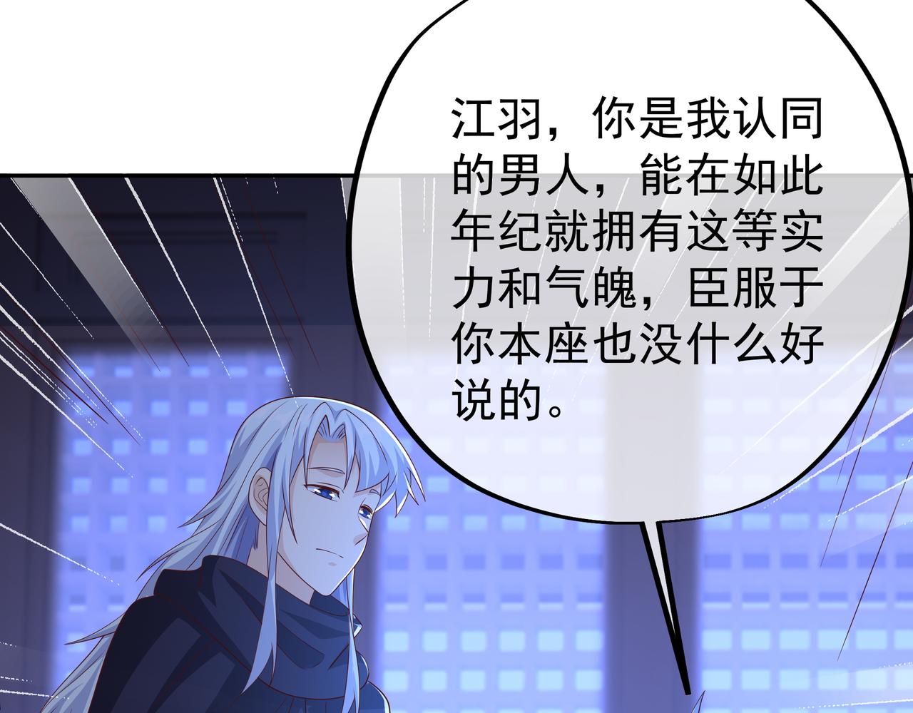 臣服43