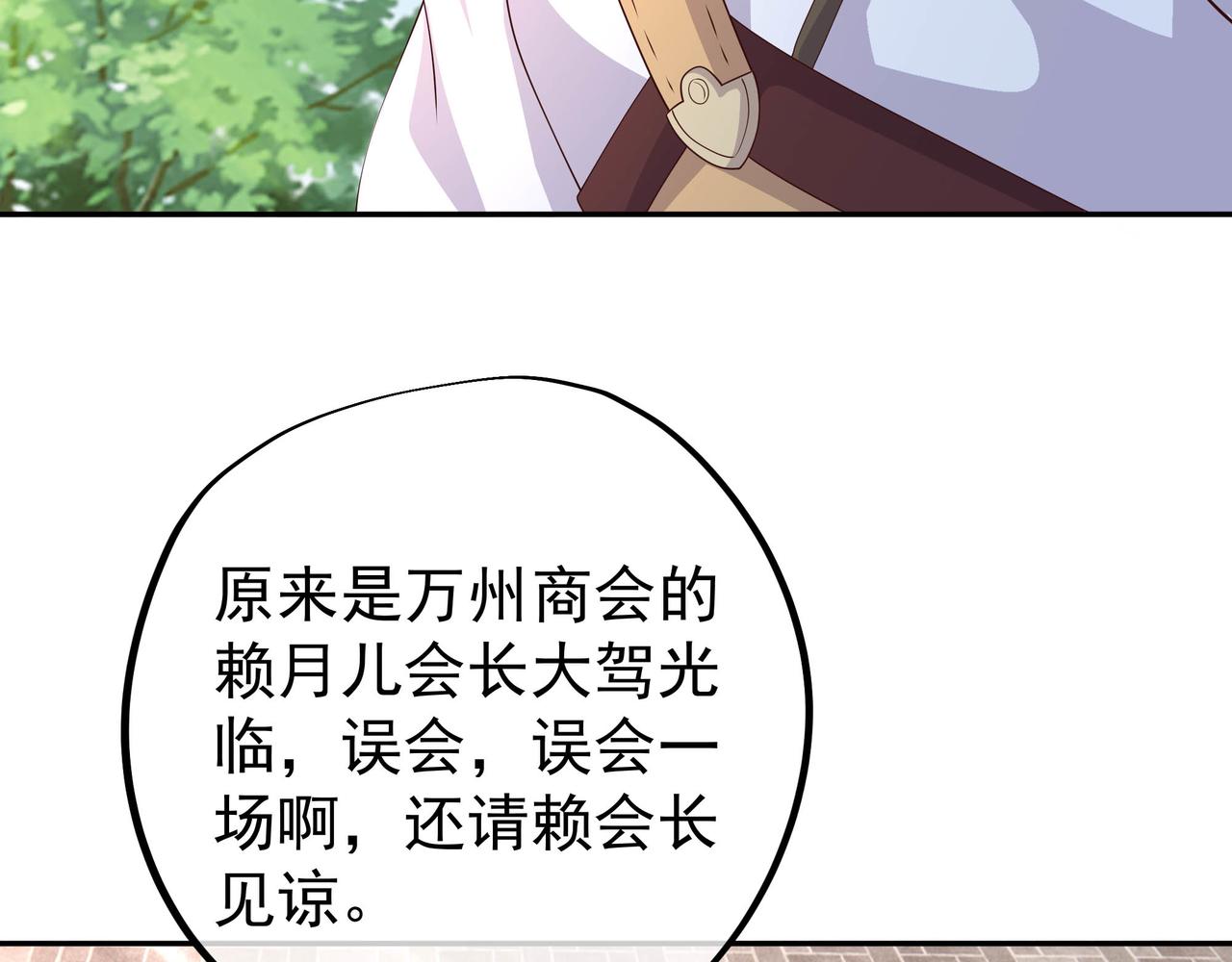 出城121