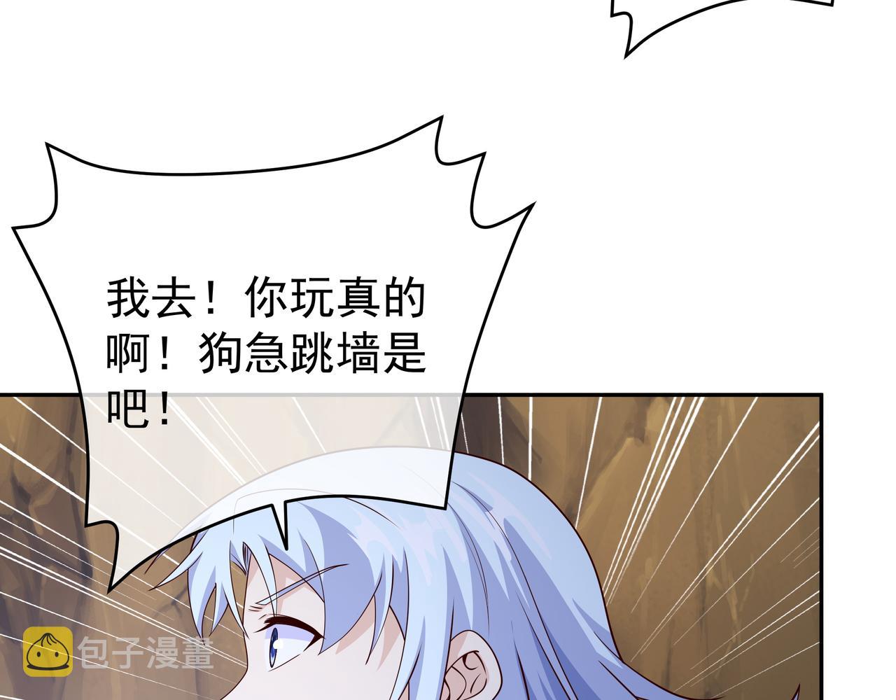 灵魂契约43